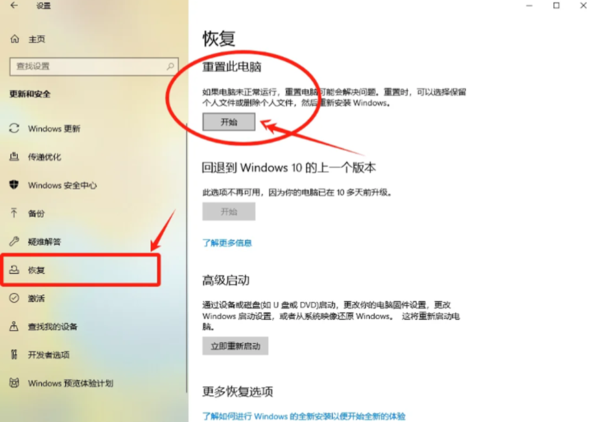 如何彻底清除电脑记录