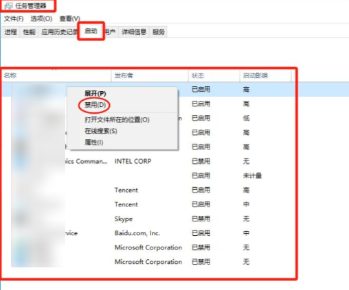 电脑运行速度慢卡怎么解决