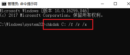 检查一下磁盘健康