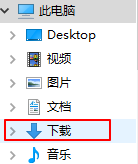 删除Download安装包文件