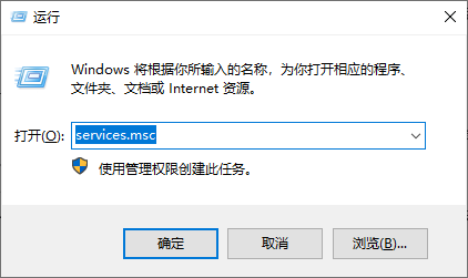 进入服务管理界面