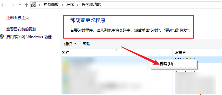 存储空间磁盘空间不足怎么清理