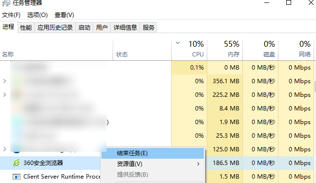 减少后台占用