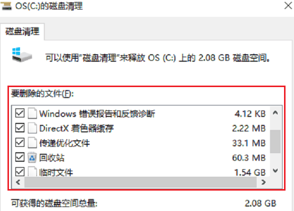 电脑运行软件卡顿是什么原因