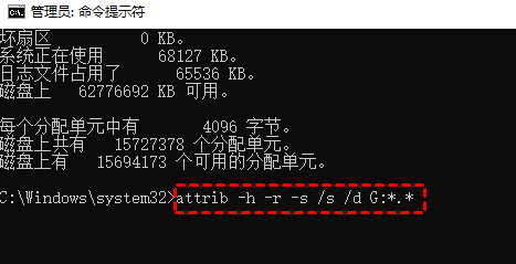 用命令提示符显示
