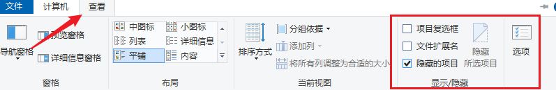 使用文件资源管理器
