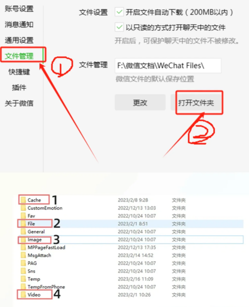 电脑版微信卸载就等于删掉记录了吗