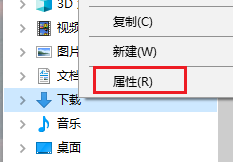 文件属性