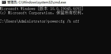 清理休眠文件