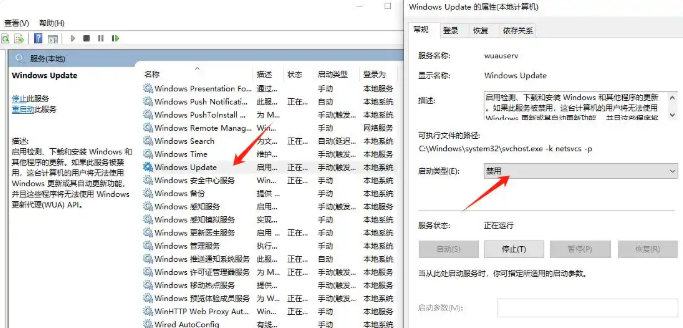 如何彻底关闭Windows10的自动更新
