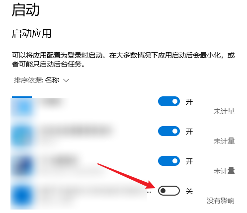 笔记本电脑卡顿严重解决方法