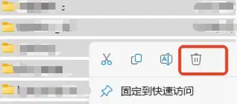 删除临时文件
