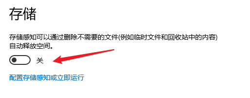 c盘清理内存