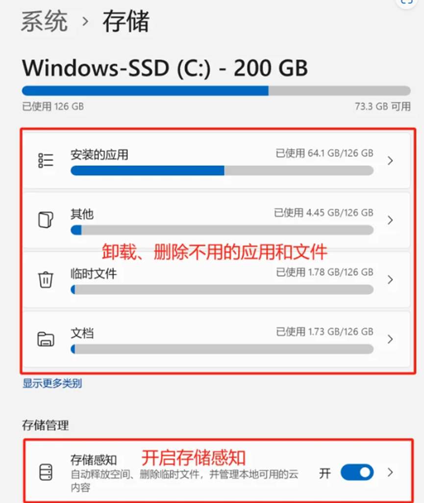 windows10怎么清理电脑系统缓存