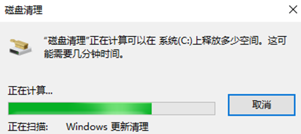 存储空间磁盘空间不足怎么清理
