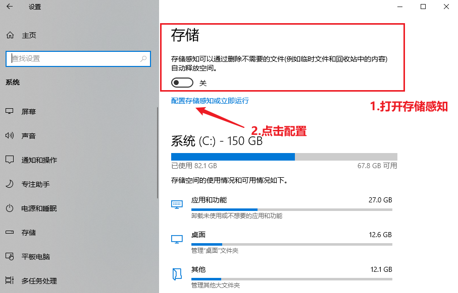 存储感知