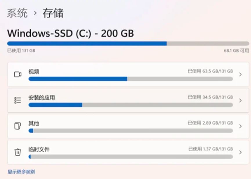 怎么清理磁盘释放内存
