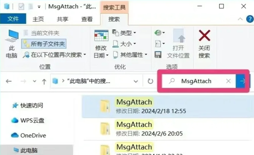 磁盘满了怎么彻底清理