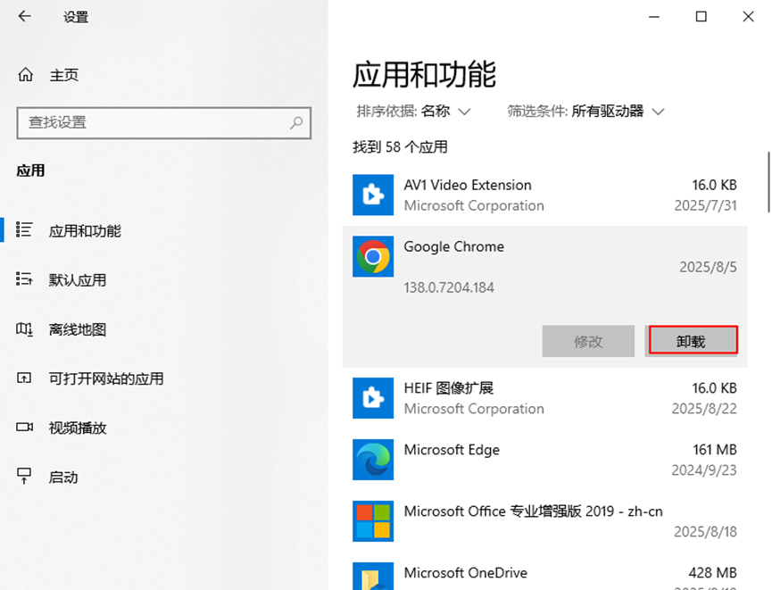 怎么删除电脑c盘没有用的东西