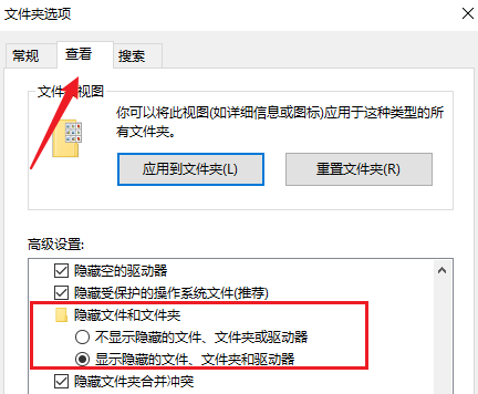 windows7如何显示隐藏文件