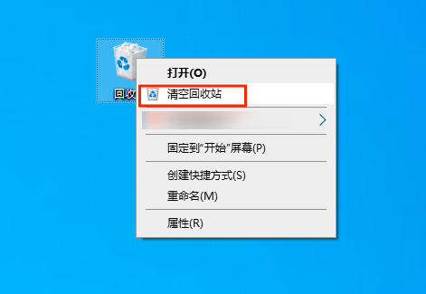 清空回收站