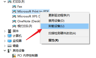 键盘插上显示无法识别usb设备