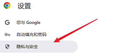 浏览器清理