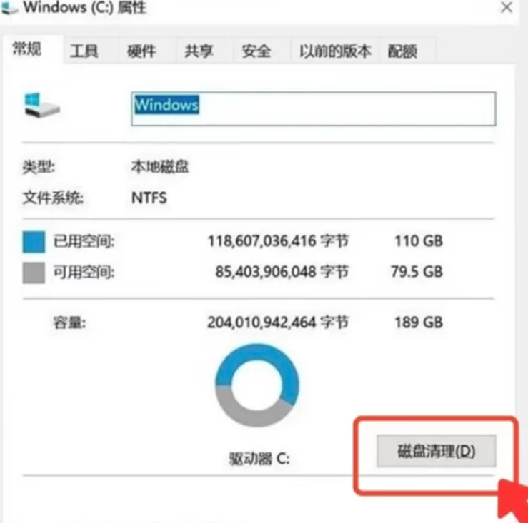 电脑卡顿怎么让它变得流畅