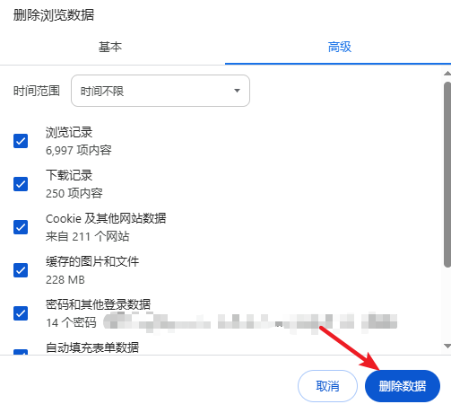 手动清理