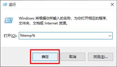 通过命令清理