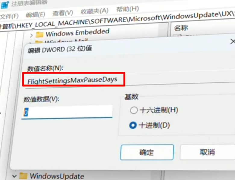 怎么禁止win10自动更新