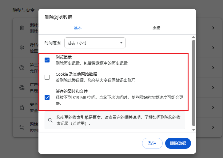 用快捷键