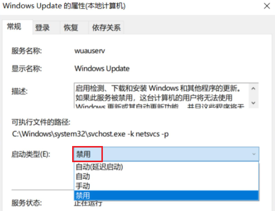 进入计算机管理关闭
