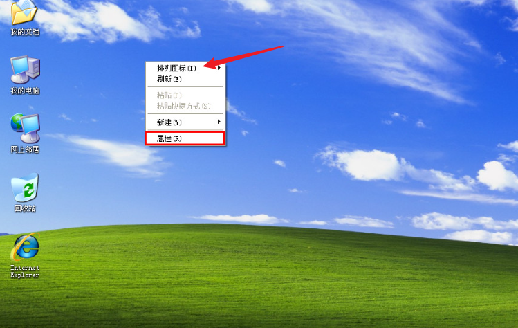 检查桌面显示