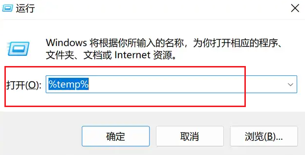 c盘清理哪些文件可以删除