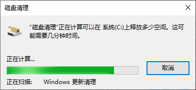 磁盘清理怎么操作