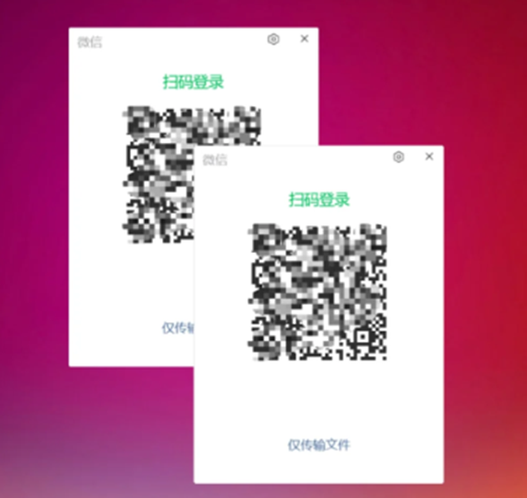 如何在电脑上实现微信双开