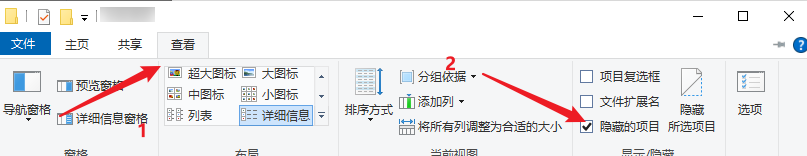 显示隐藏文件夹怎么设置