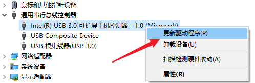 usb连接电脑无法识别usb设备
