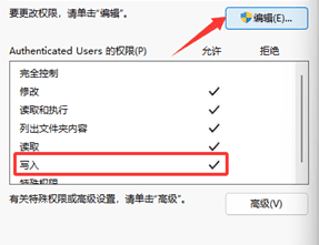 u盘写保护无法格式化怎么办