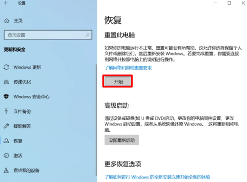 怎样让旧电脑恢复流畅