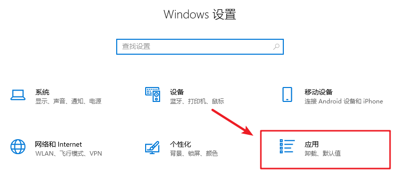删除不常用的程序