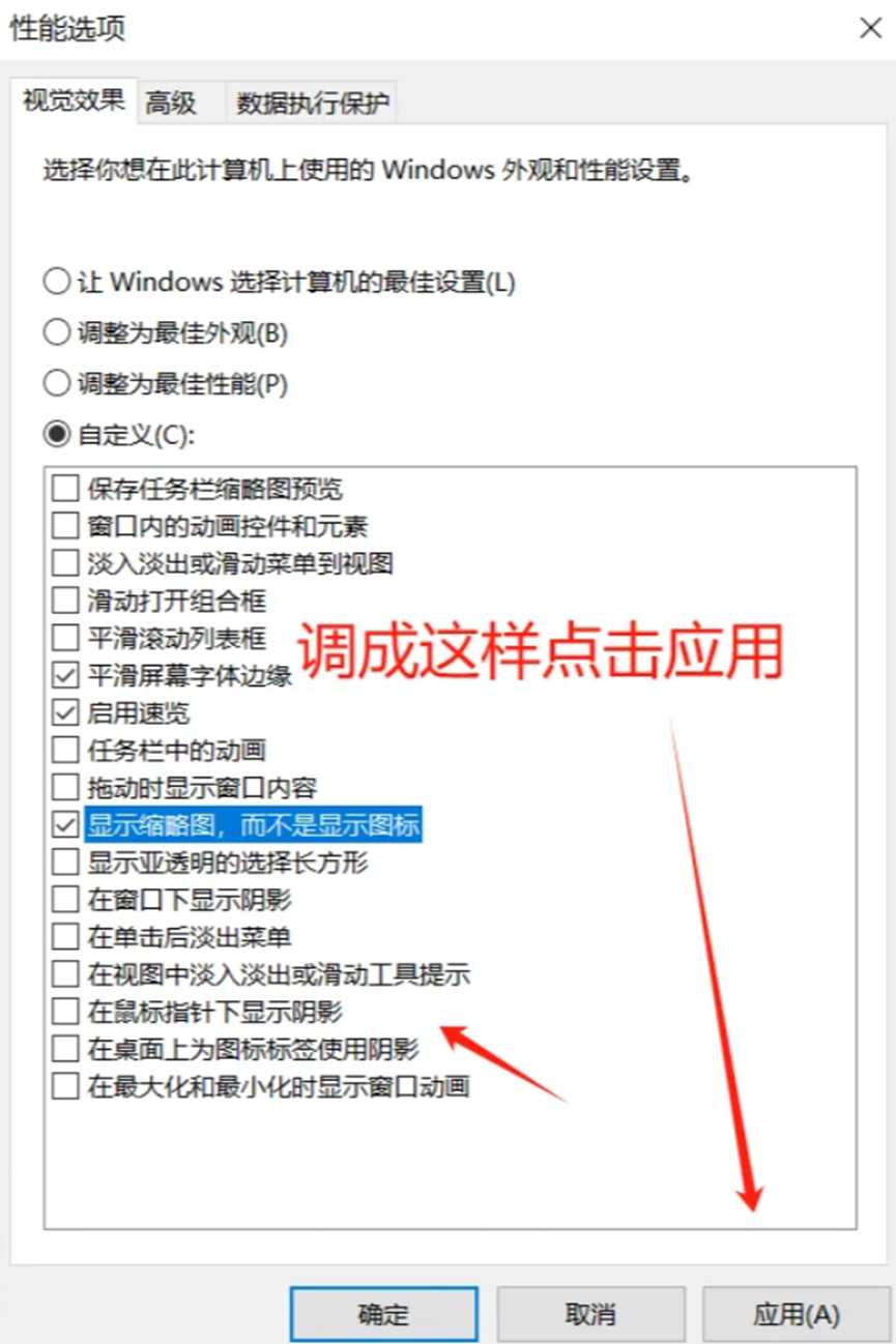 旧电脑运行很慢怎么解决
