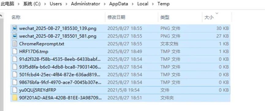 磁盘清理压缩文件清理不了咋办