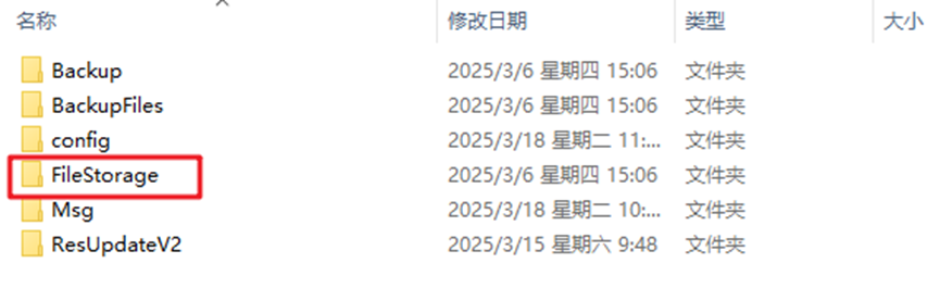 电脑微信聊天记录在哪个文件夹里面