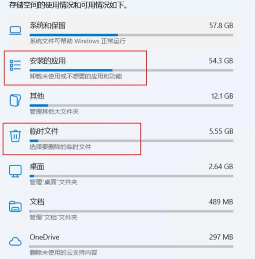 电脑缓存文件在哪儿,怎么删除