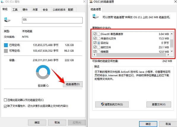 怎么一键清空所有历史记录
