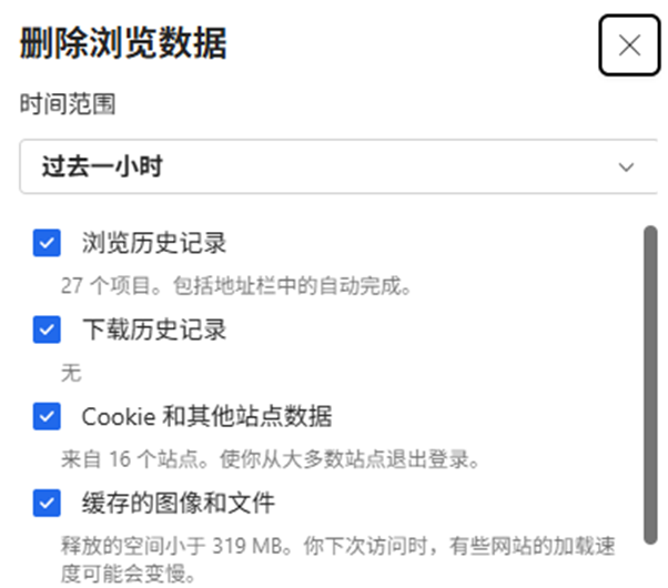 电脑卡顿严重怎么处理
