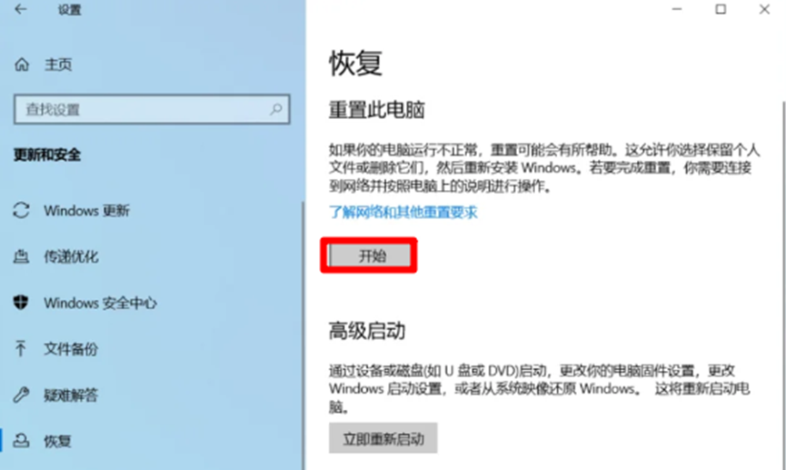 电脑卡顿怎么让它变得流畅
