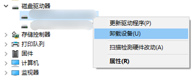 usb连接电脑无法识别usb设备